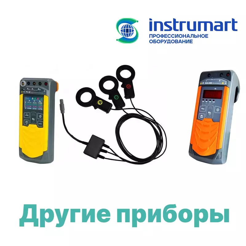 в Ташкент от INSTRUMART.UZ на сайте instrumart.uz
