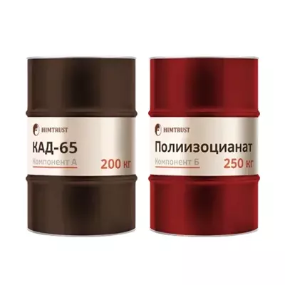 Компоненты для заливки