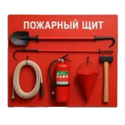Пожарная безопасность