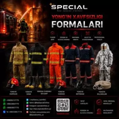 ПОЖАРНАЯ СПЕЦИАЛЬНАЯ ФОРМА