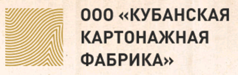 Гофроупаковка