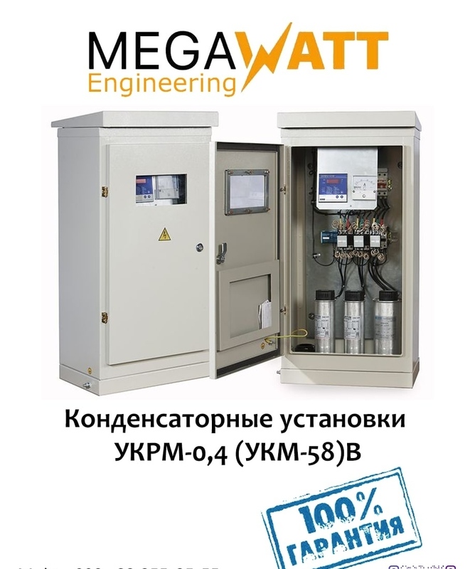 Трансформаторы