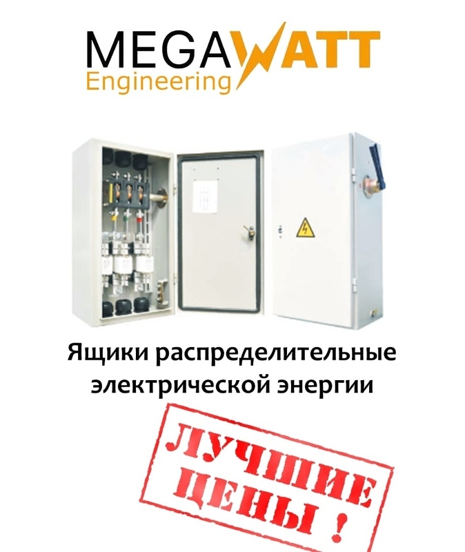 Трансформаторы