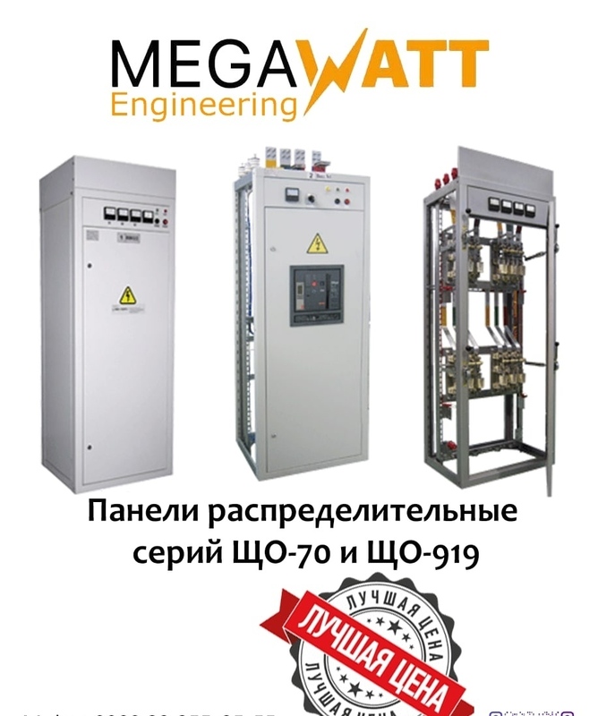 Трансформаторы