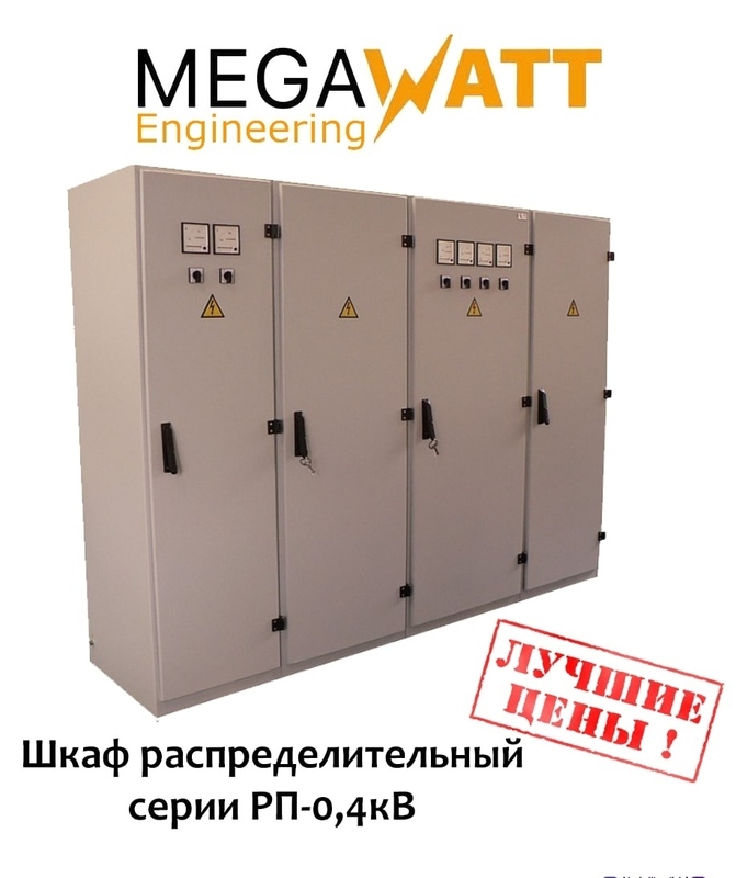 Трансформаторы