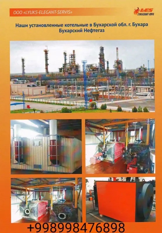 OOO LYUKS ELEGANT SERVIS