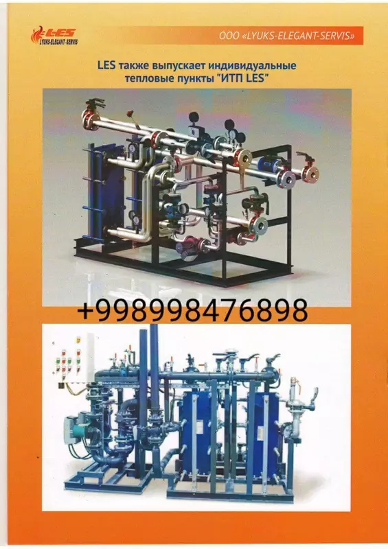 OOO LYUKS ELEGANT SERVIS