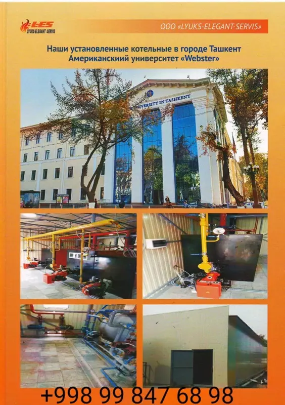 OOO LYUKS ELEGANT SERVIS