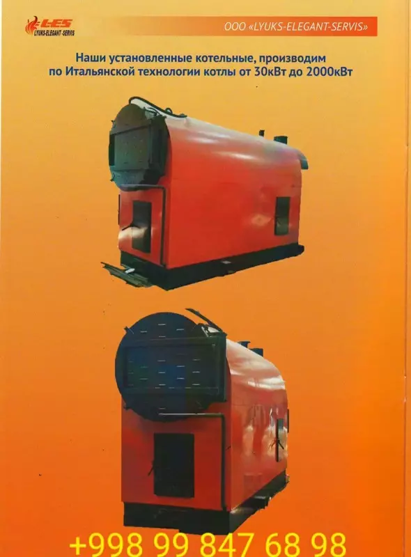 OOO LYUKS ELEGANT SERVIS