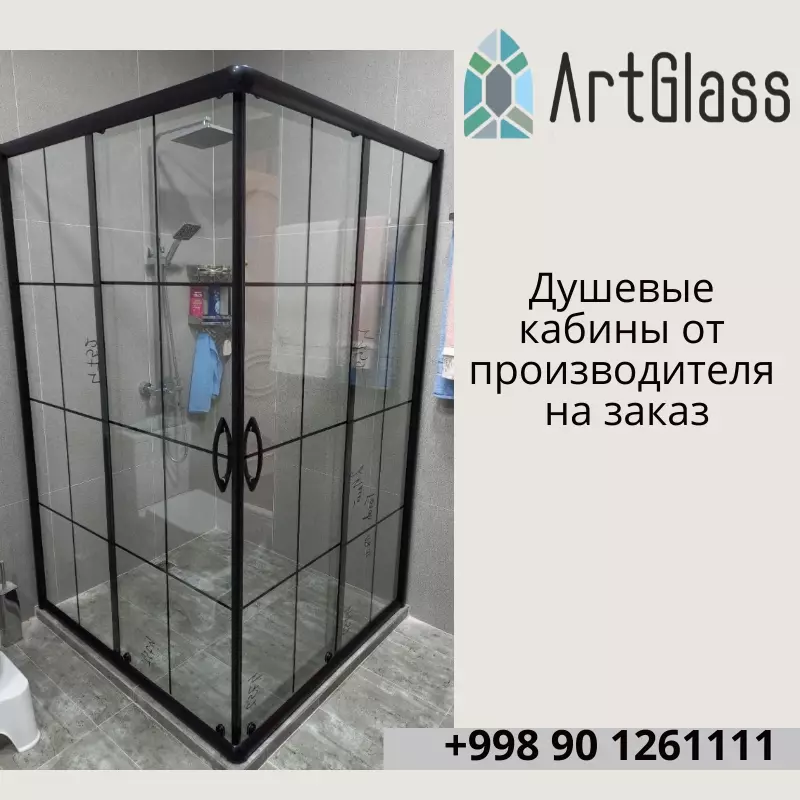 ARTGLASS