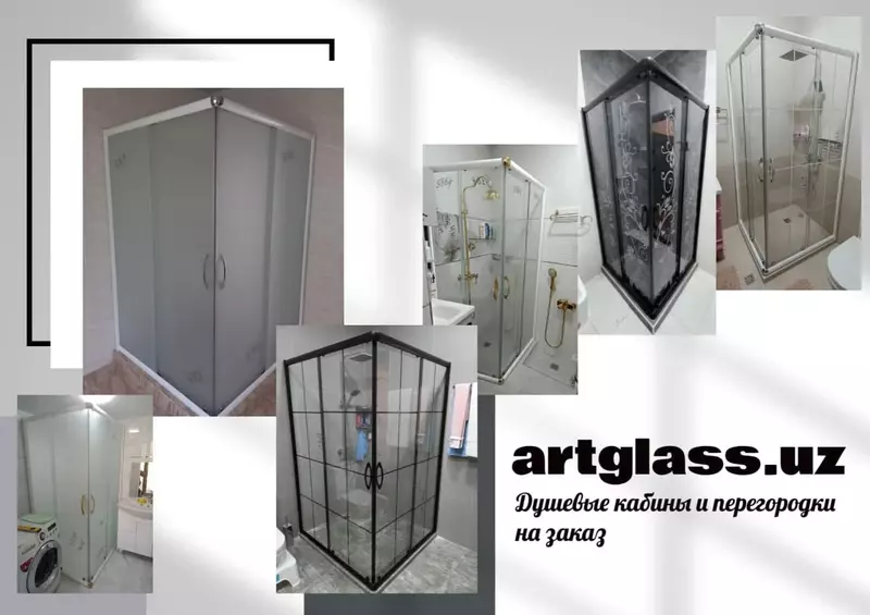 Наша работа