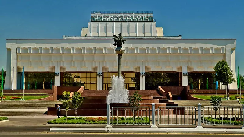 Дворец искусств "Туркистон"