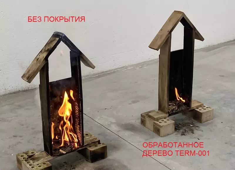 Сравнительный отжиг образцов