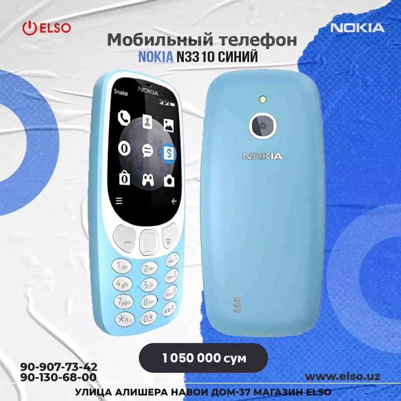 Телефоны Nokia