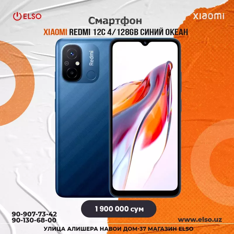 Смартфоны Xiaomi