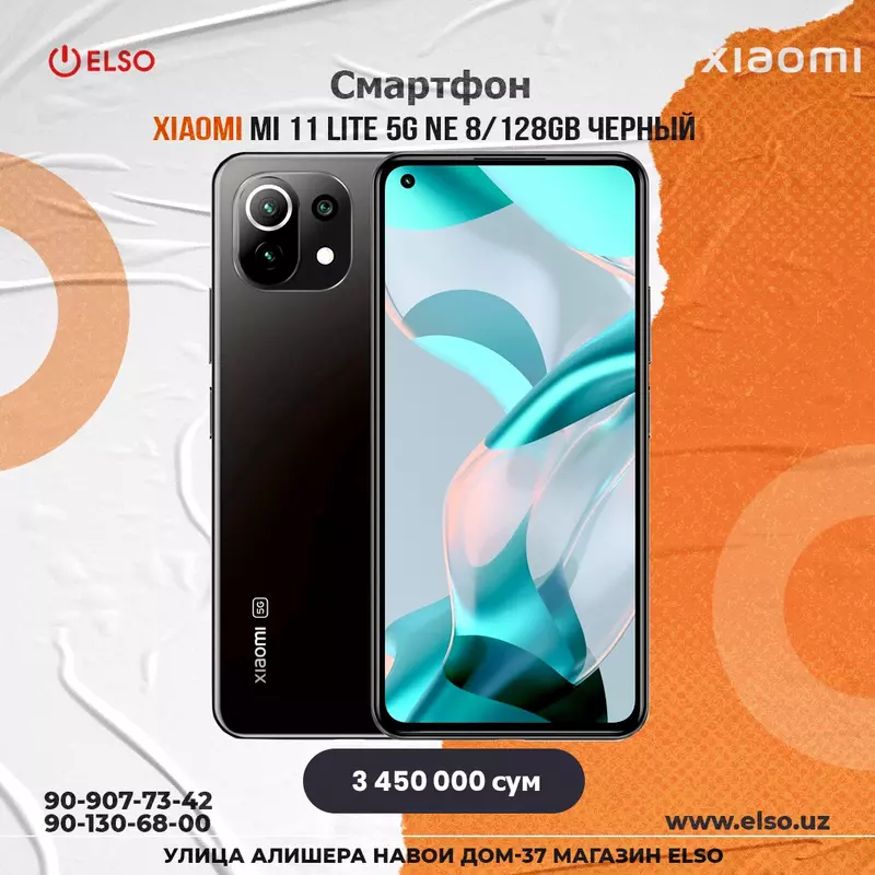 Смартфоны Mi