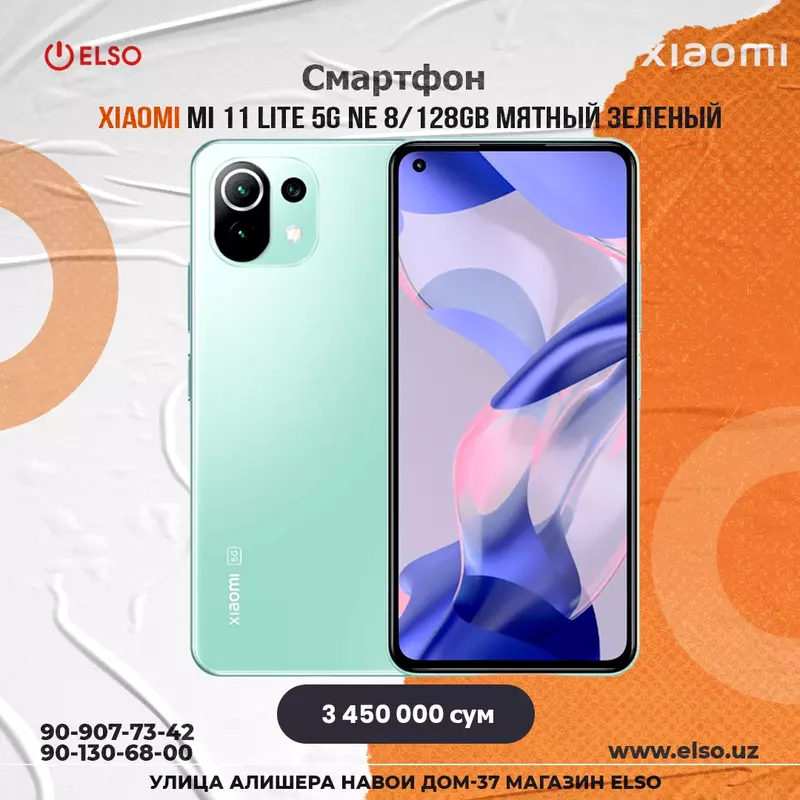 Смартфоны Mi