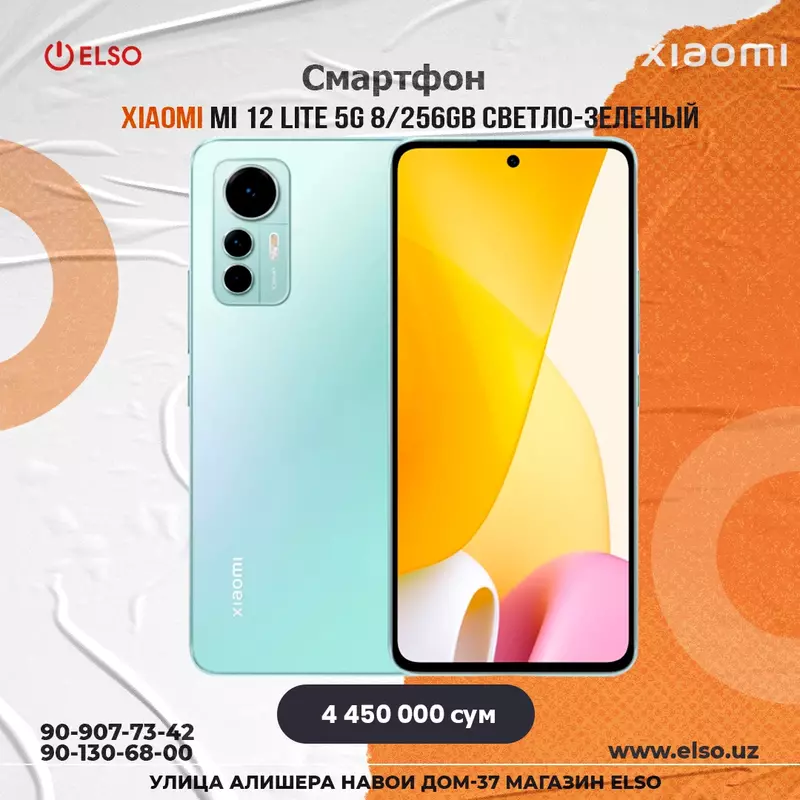 Смартфоны Mi