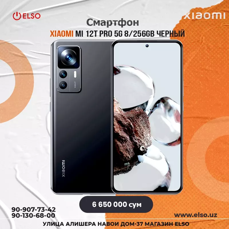 Смартфоны Mi