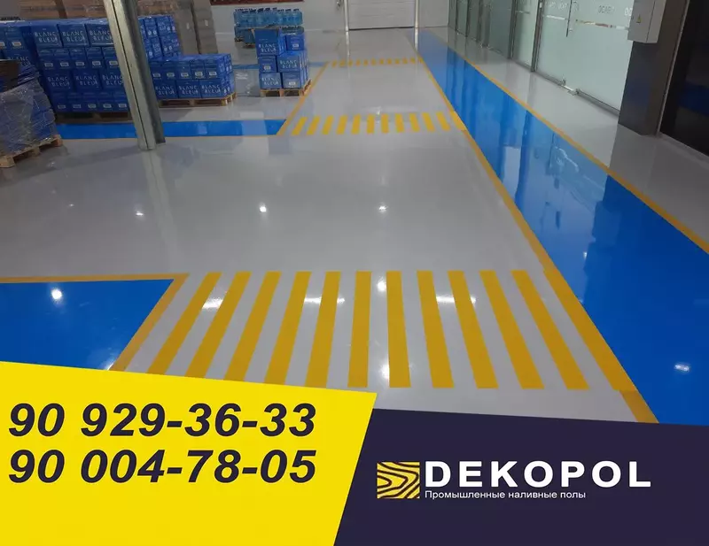 Промышленные наливные полы
